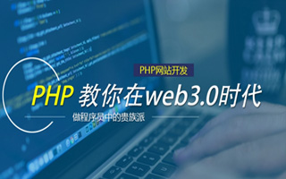 达州 php压缩包,PHP的解压缩函数怎么用？